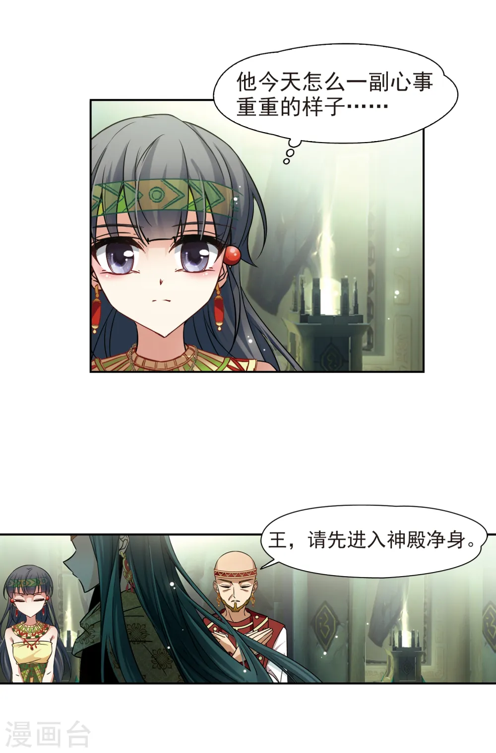 第160话 战事14
