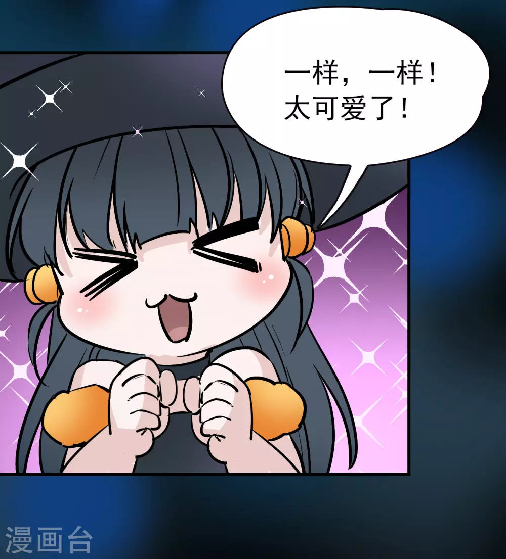 番外篇1 节日装扮14