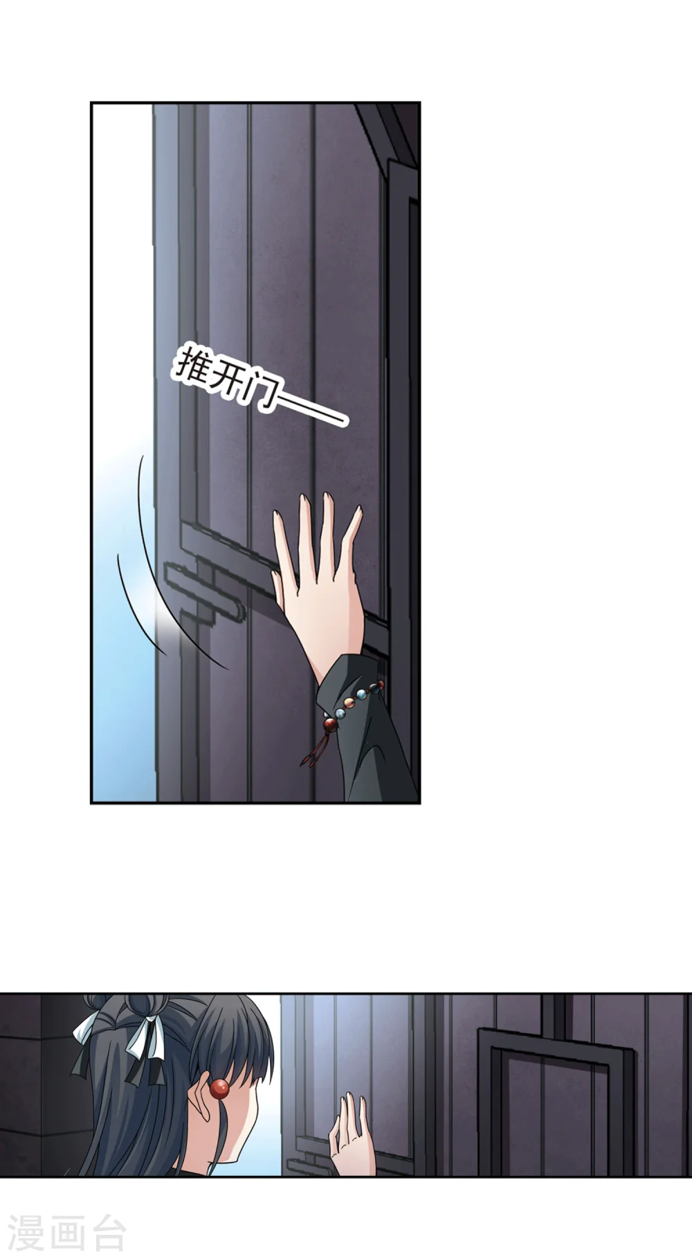 第390话 地狱犬多罗38