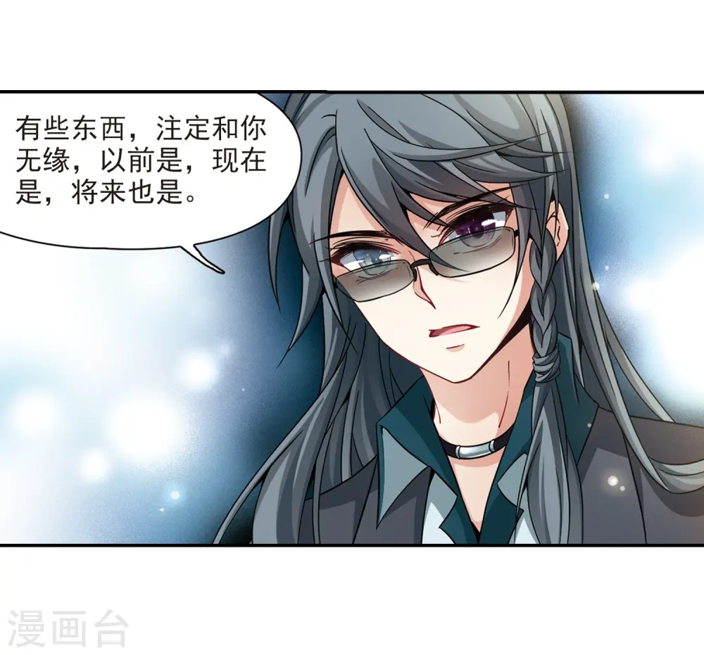 第339话 往事如沙334