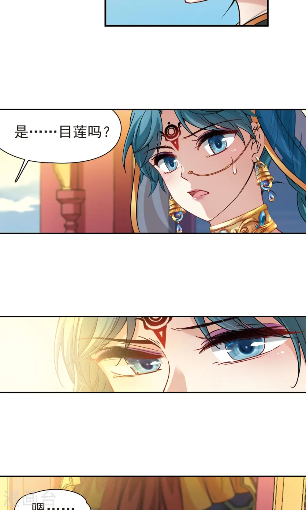 第366话 试炼之人111