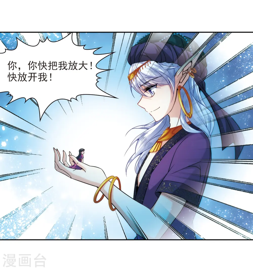 第310话 魔王的宠物1-16