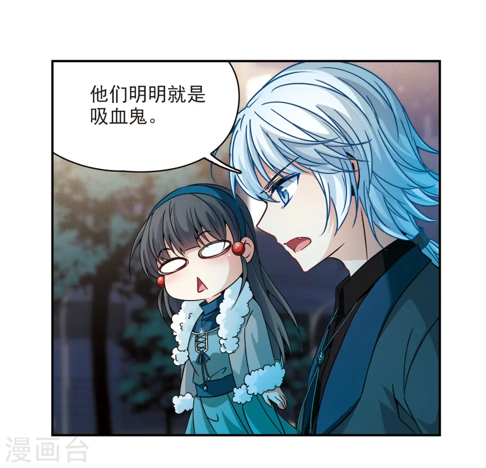 第349话 委托人到来16
