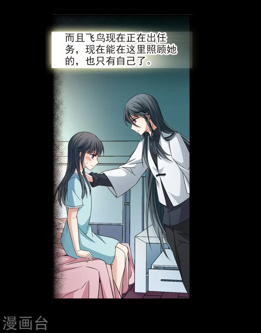 第382话 宿命的开始3（1）3