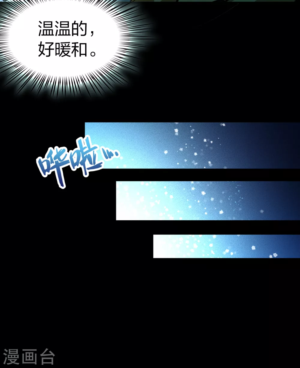 第2季第152话 成为神使16