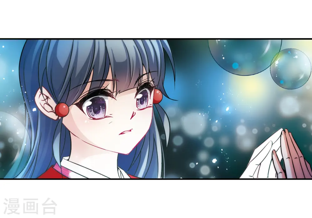第242话 白粉姥姥36