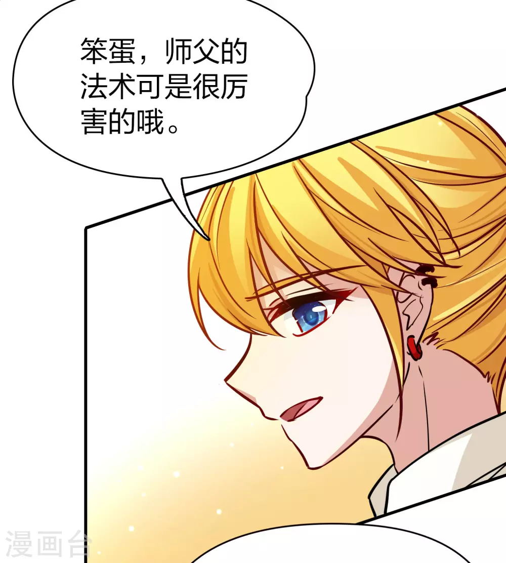 第2季第205话 回到茶馆232