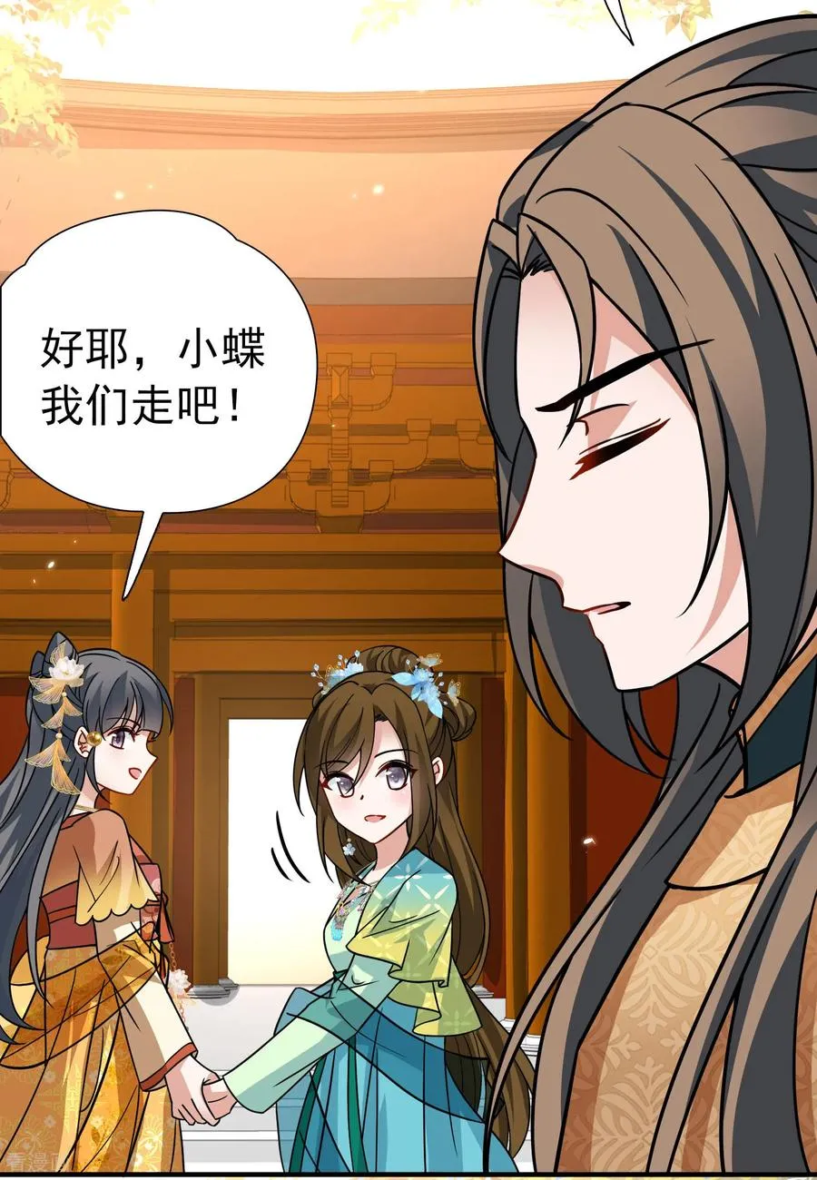 第2季第240话 陷阱115