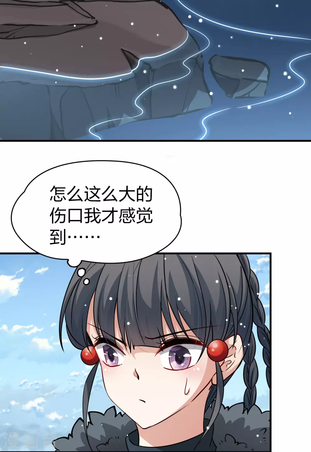 第2季第40话 第二次航行636