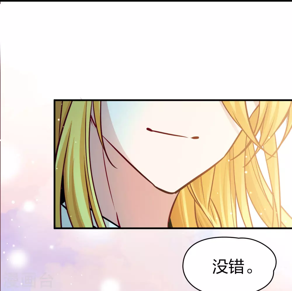 第2季第210话 嫁不出去的女人14