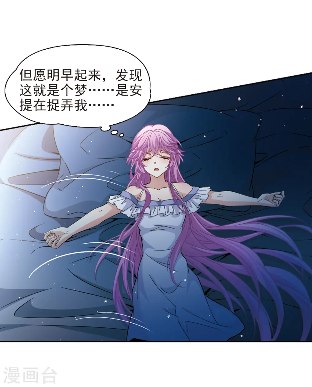 第444话 冥界公主伊莎213