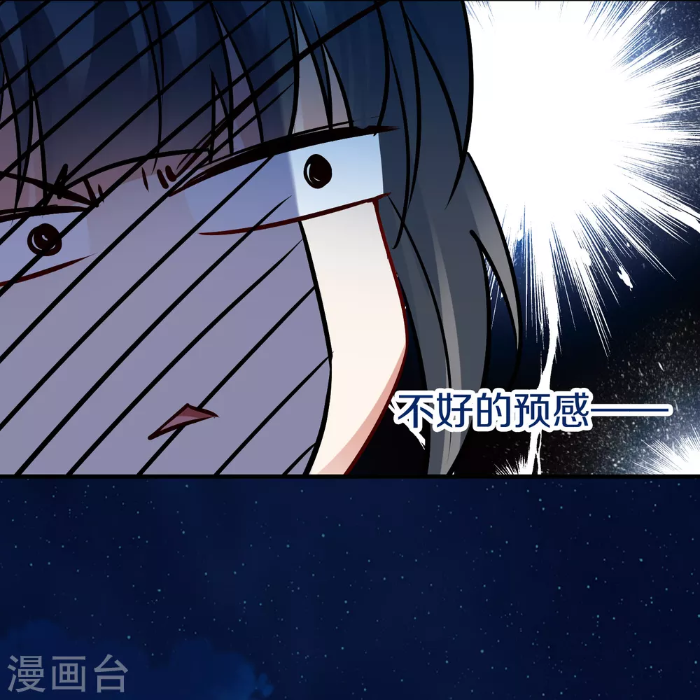 第2季第167话 爱216