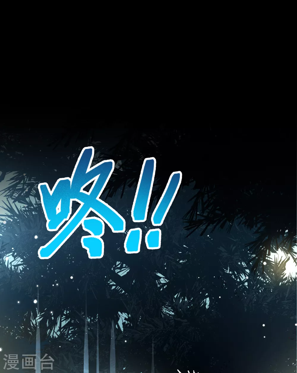 第2季第51话 神秘的吟唱诗人12
