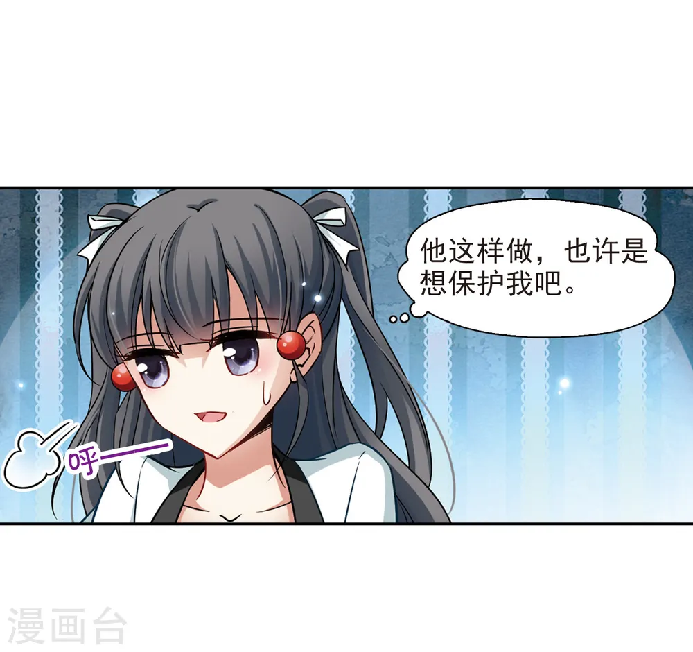 第109话 惊魂夜15
