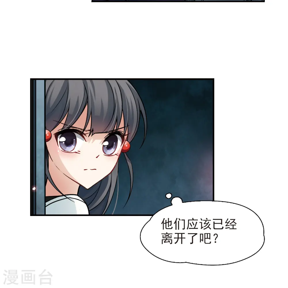 第112话 发现朵拉113