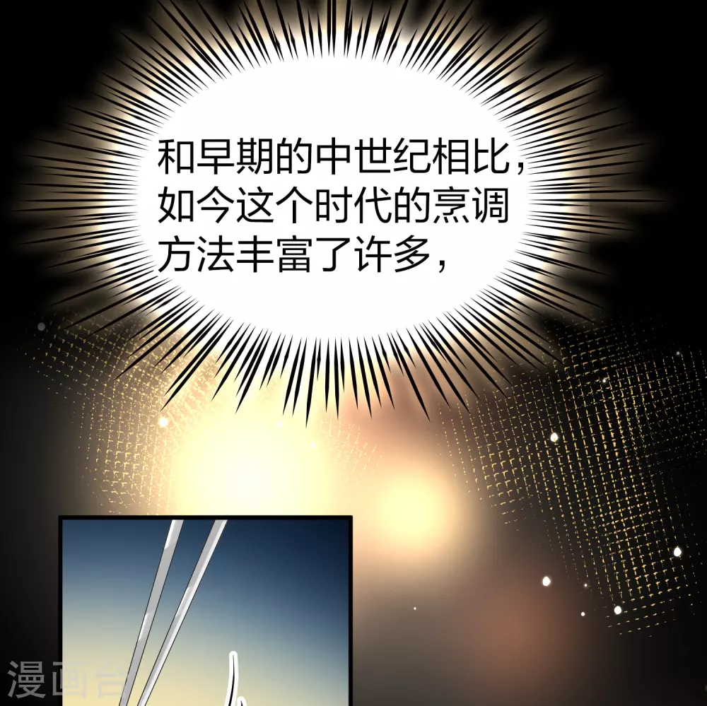 第2季第91话 佛兰德尔的弟弟313