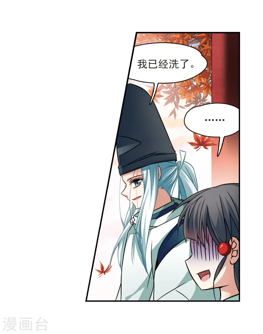 第252话 红发的妖怪37