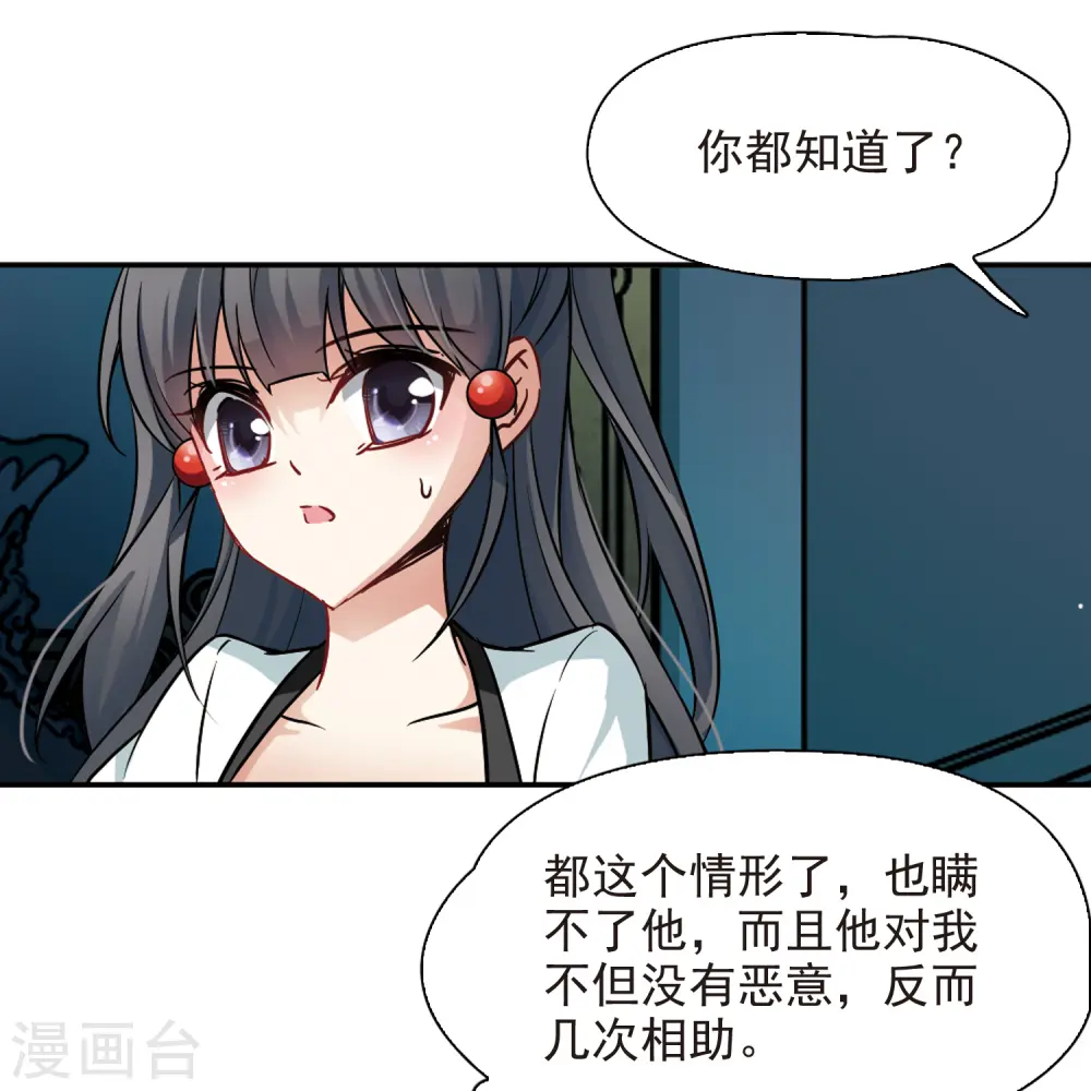 第118话 解救朵拉113