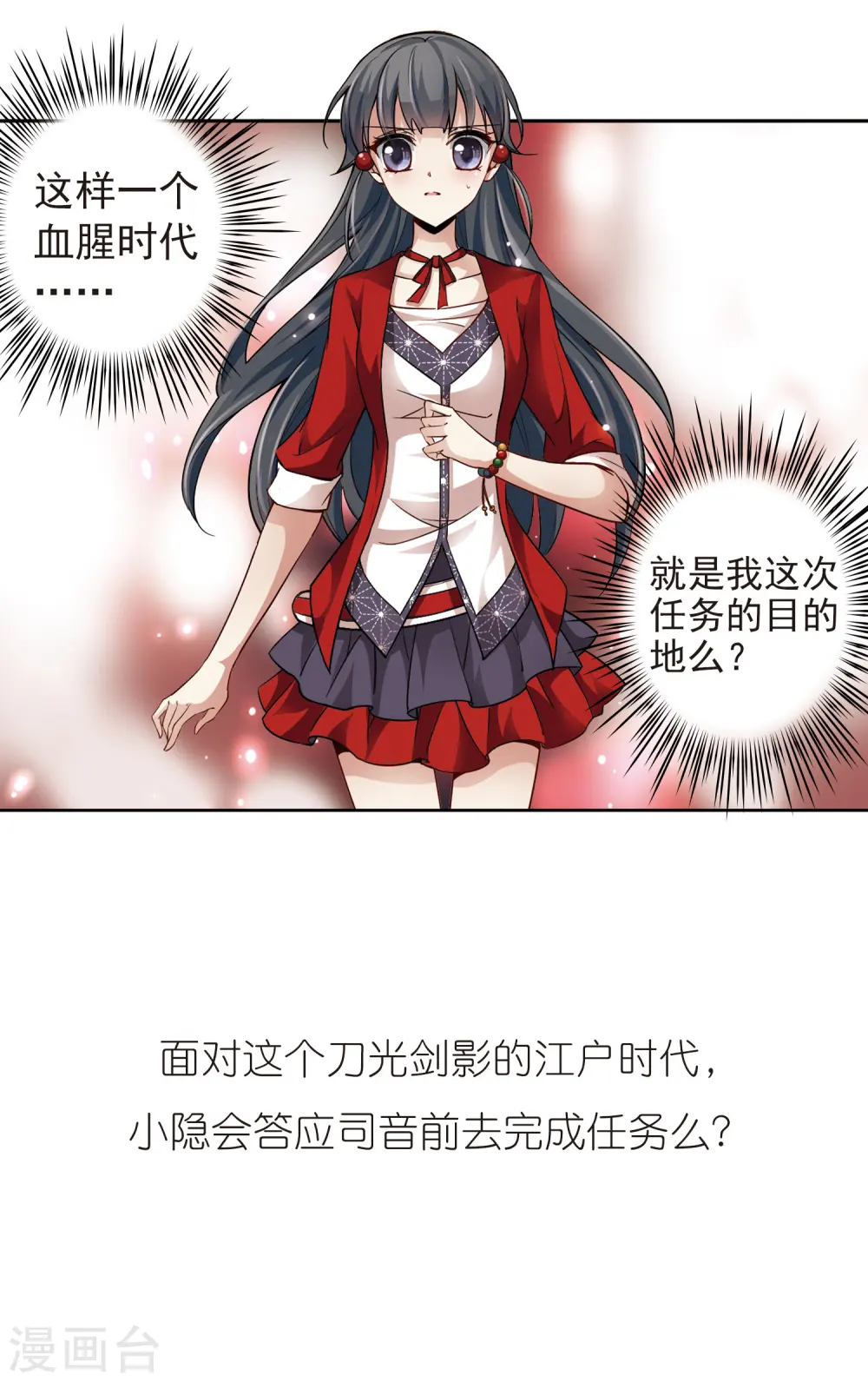 第31话 被诅咒的家族323