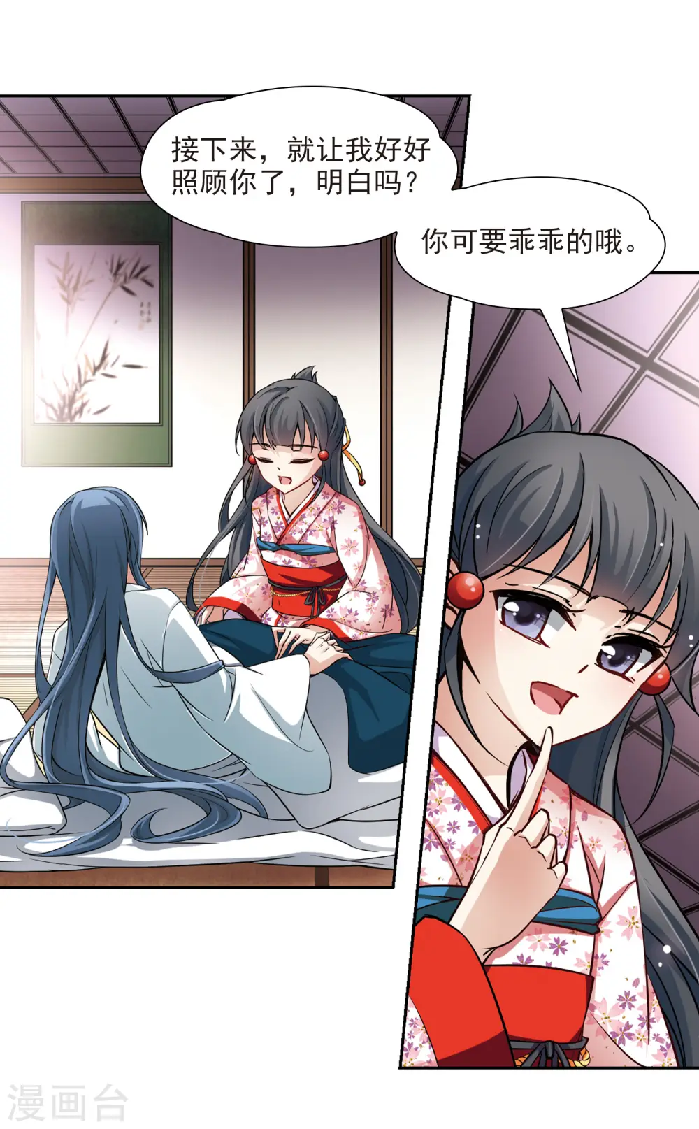 第81话 请求211
