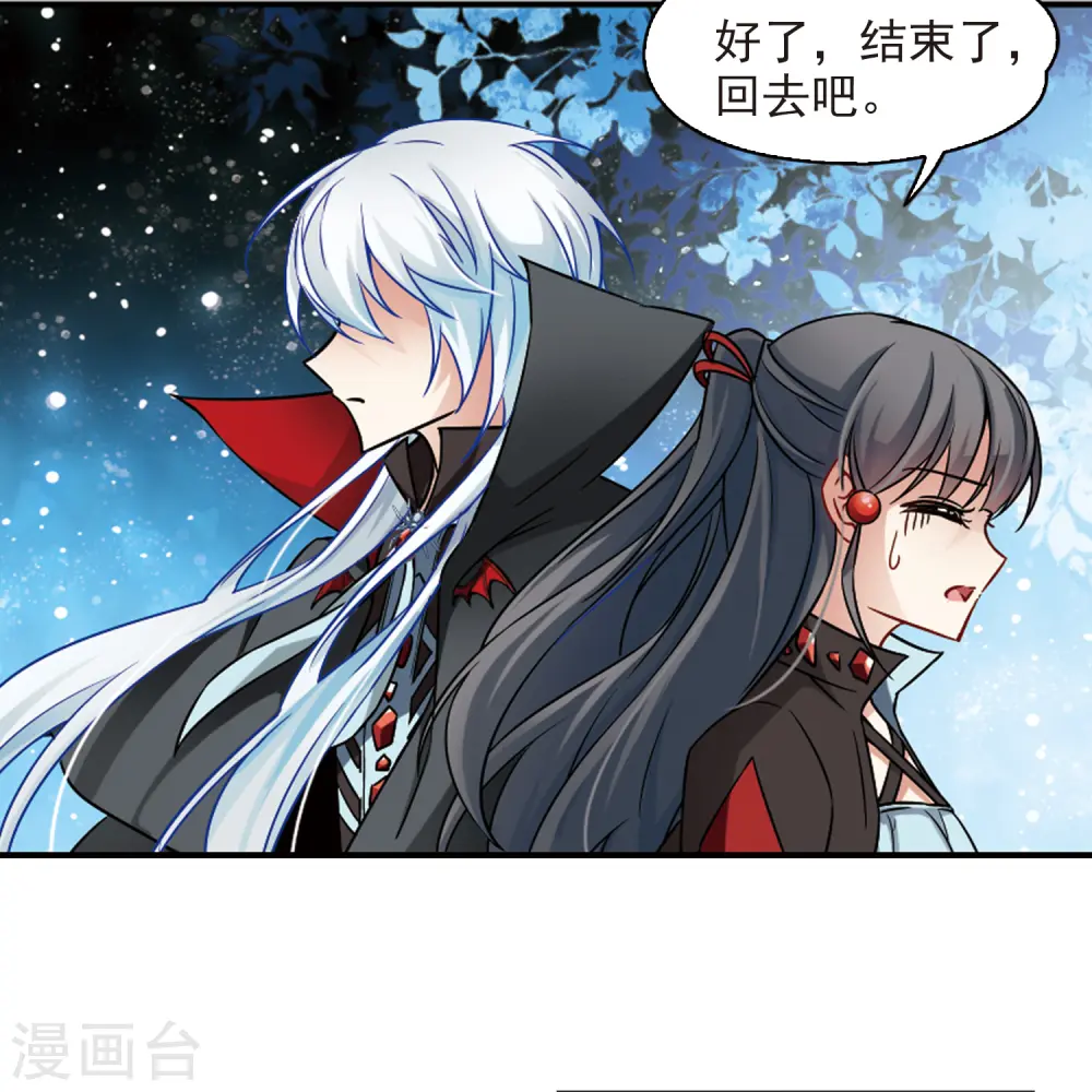 第129话 爱上你28