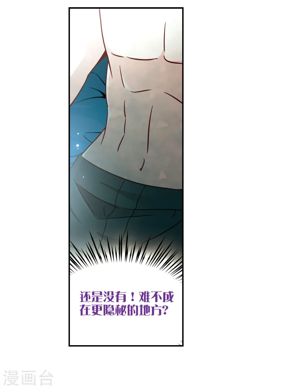 第203话 失效的魔法210