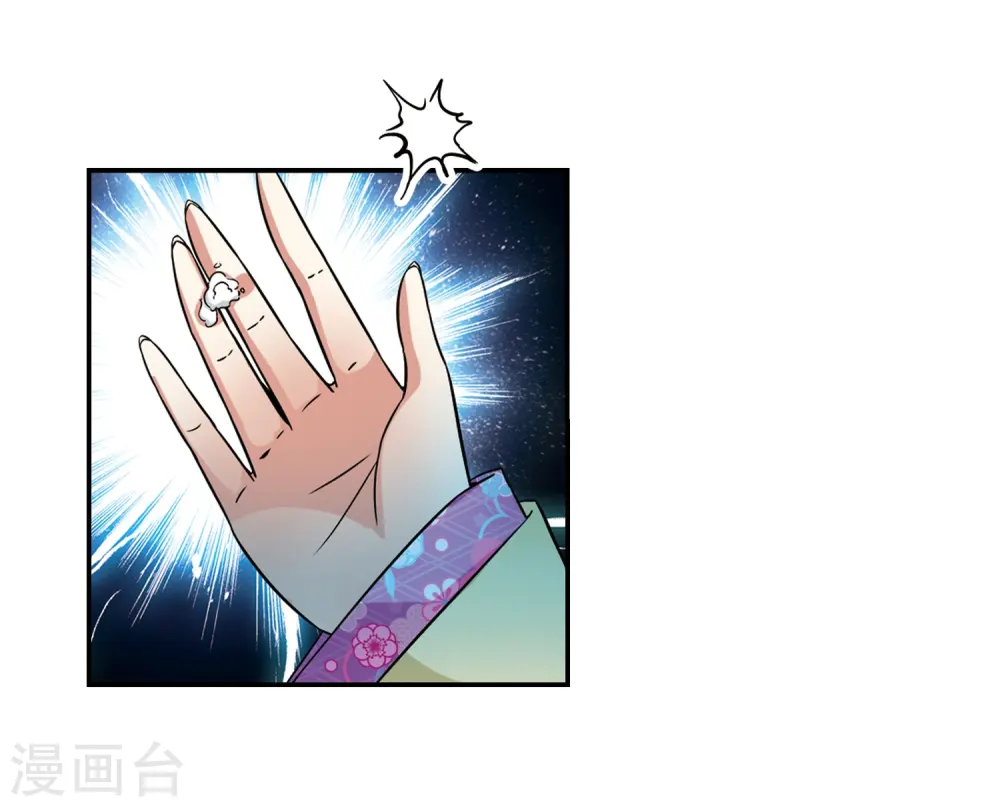 第235话 入宫25