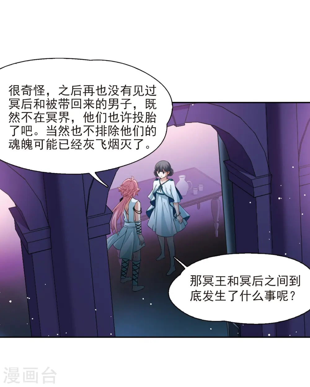 第409话 写给大家的梦113