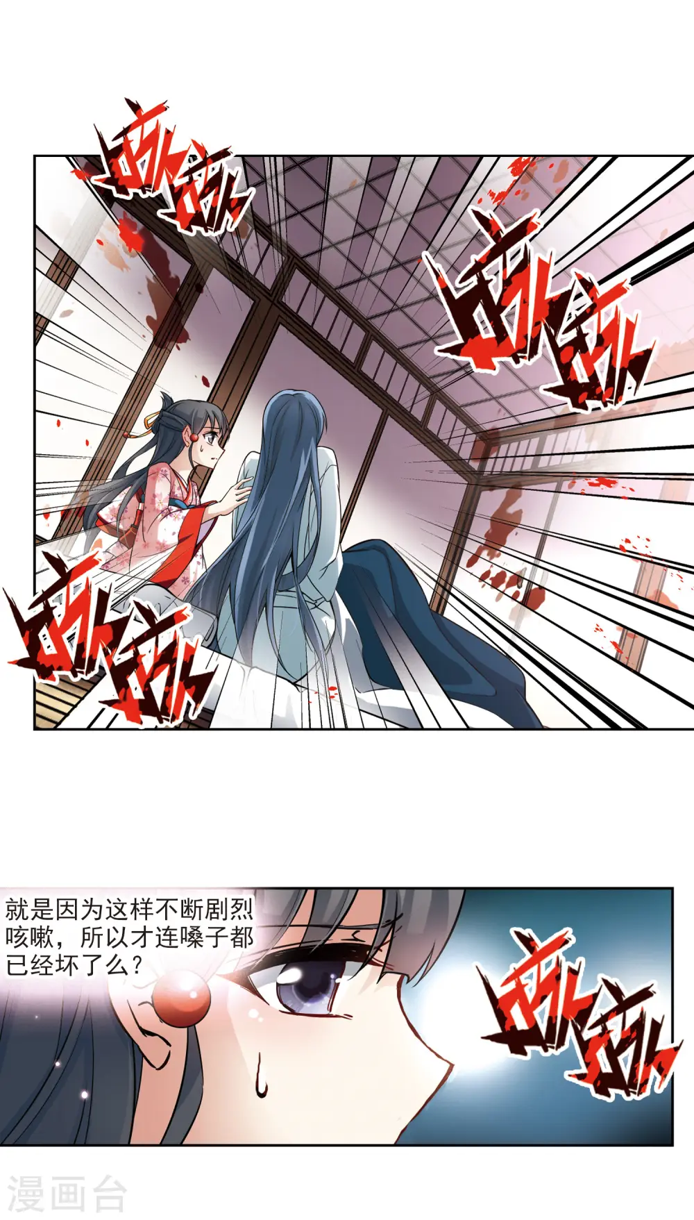第81话 请求23
