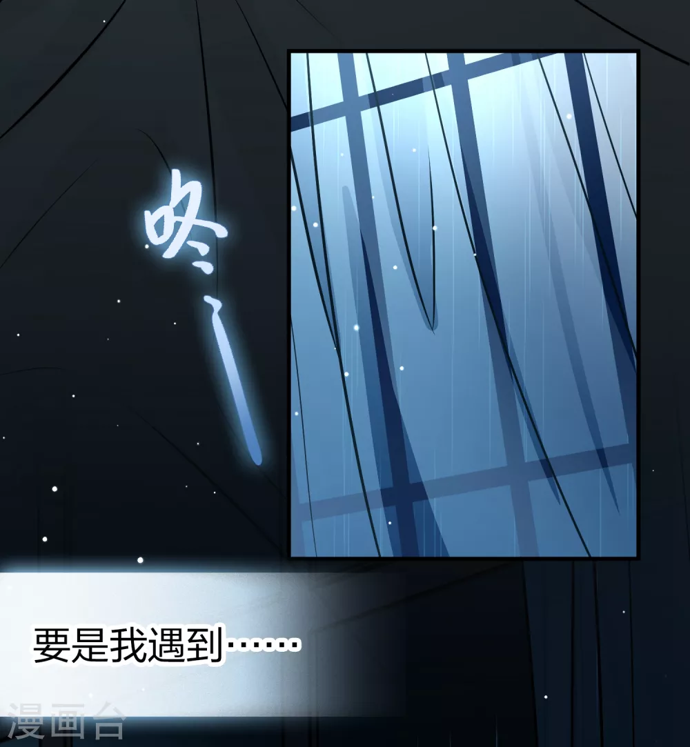 第2季第18话 水精灵的转世47