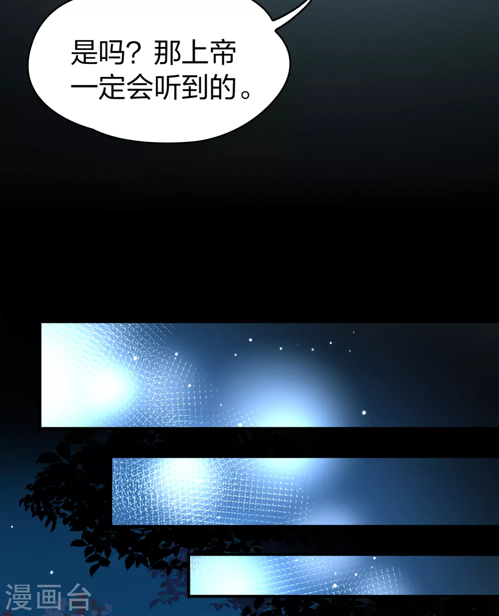 第2季第87话 所罗门王的宝物311