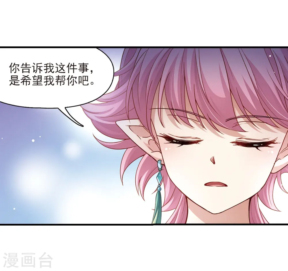 第410话 写给大家的梦24