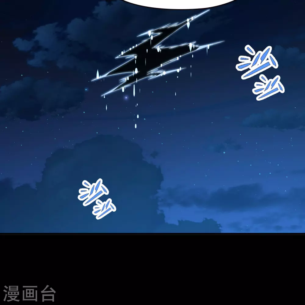 第2季第200话 父亲113