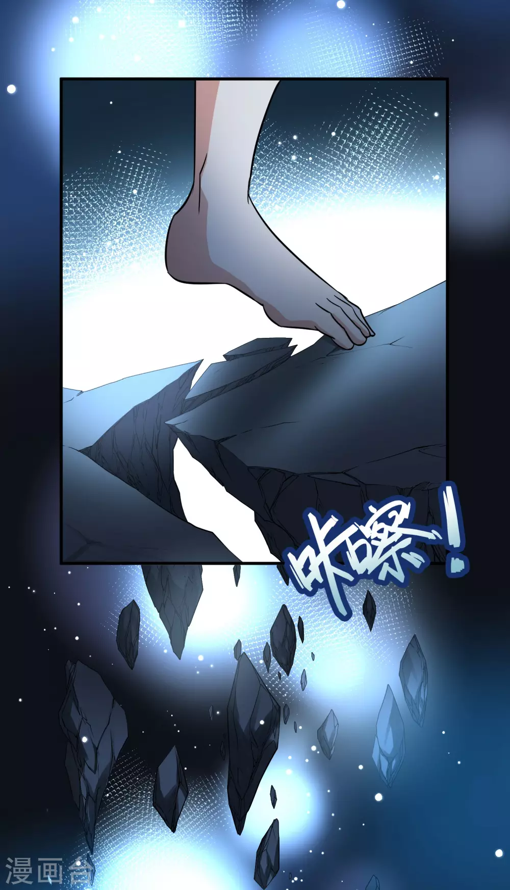 第2季第14话 飞鸟的师父312
