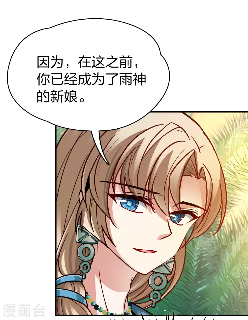 第2季第146话 信仰121