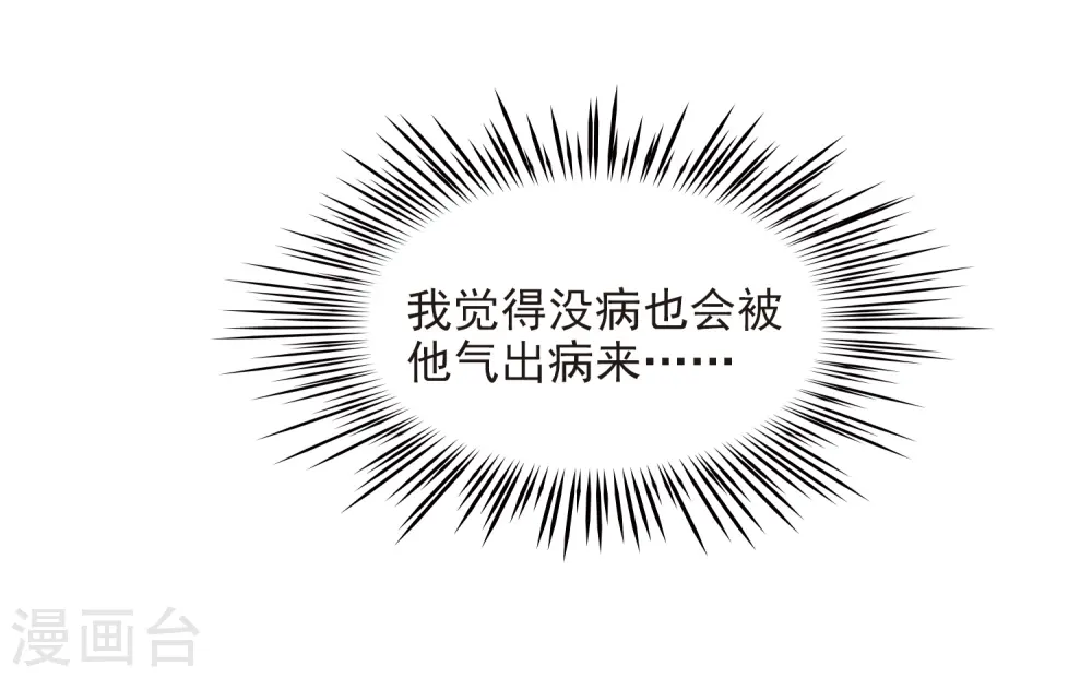 第438话 不要回报的爱126