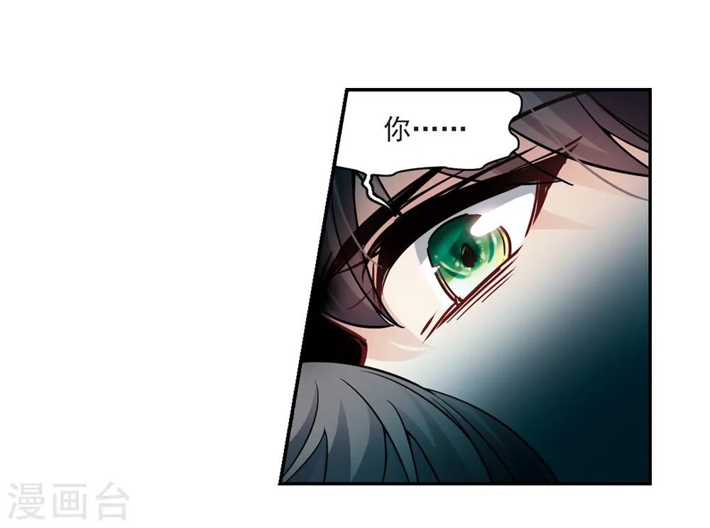 第205话 熟悉的身影4