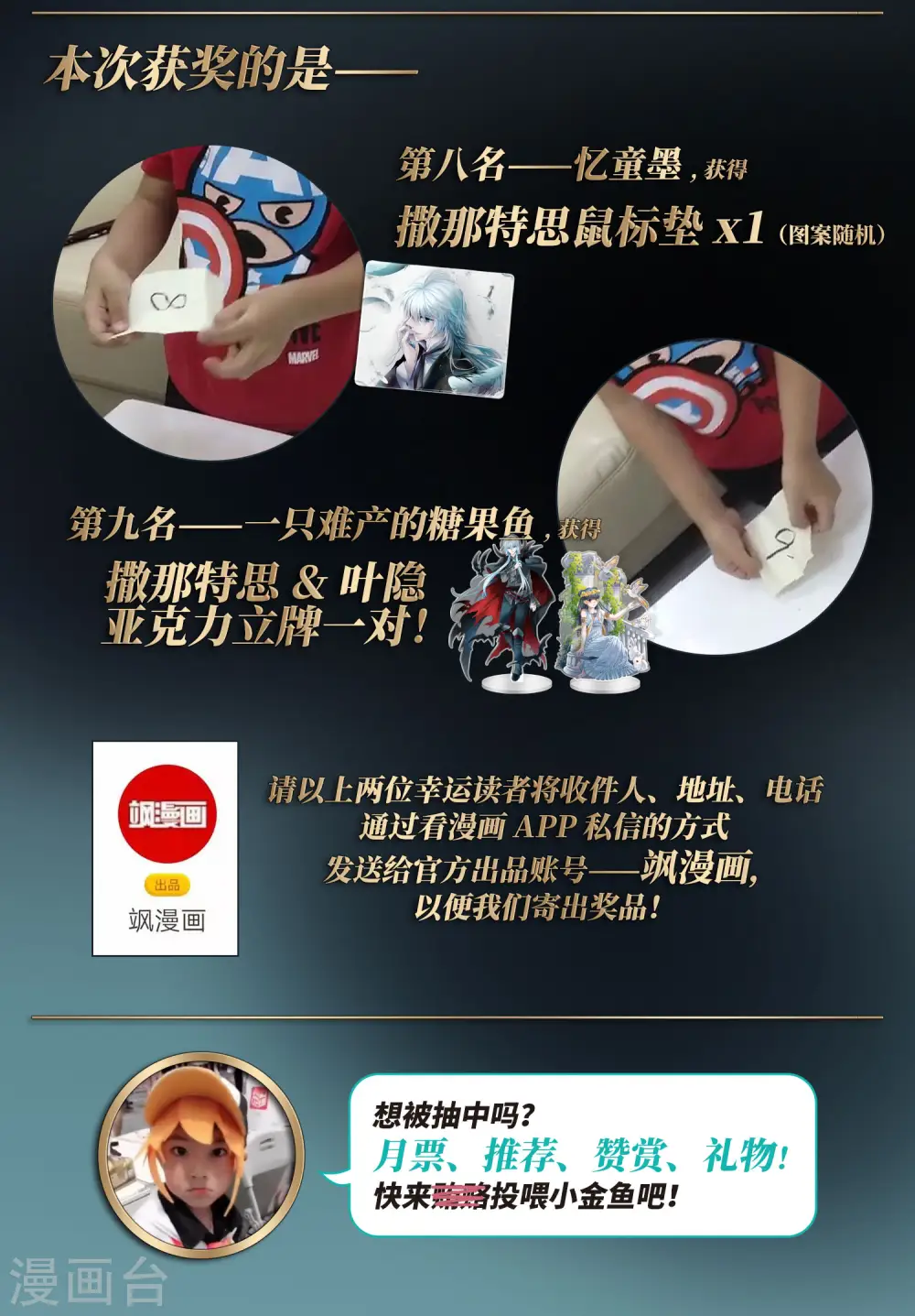 第415话 冥王的梦境124