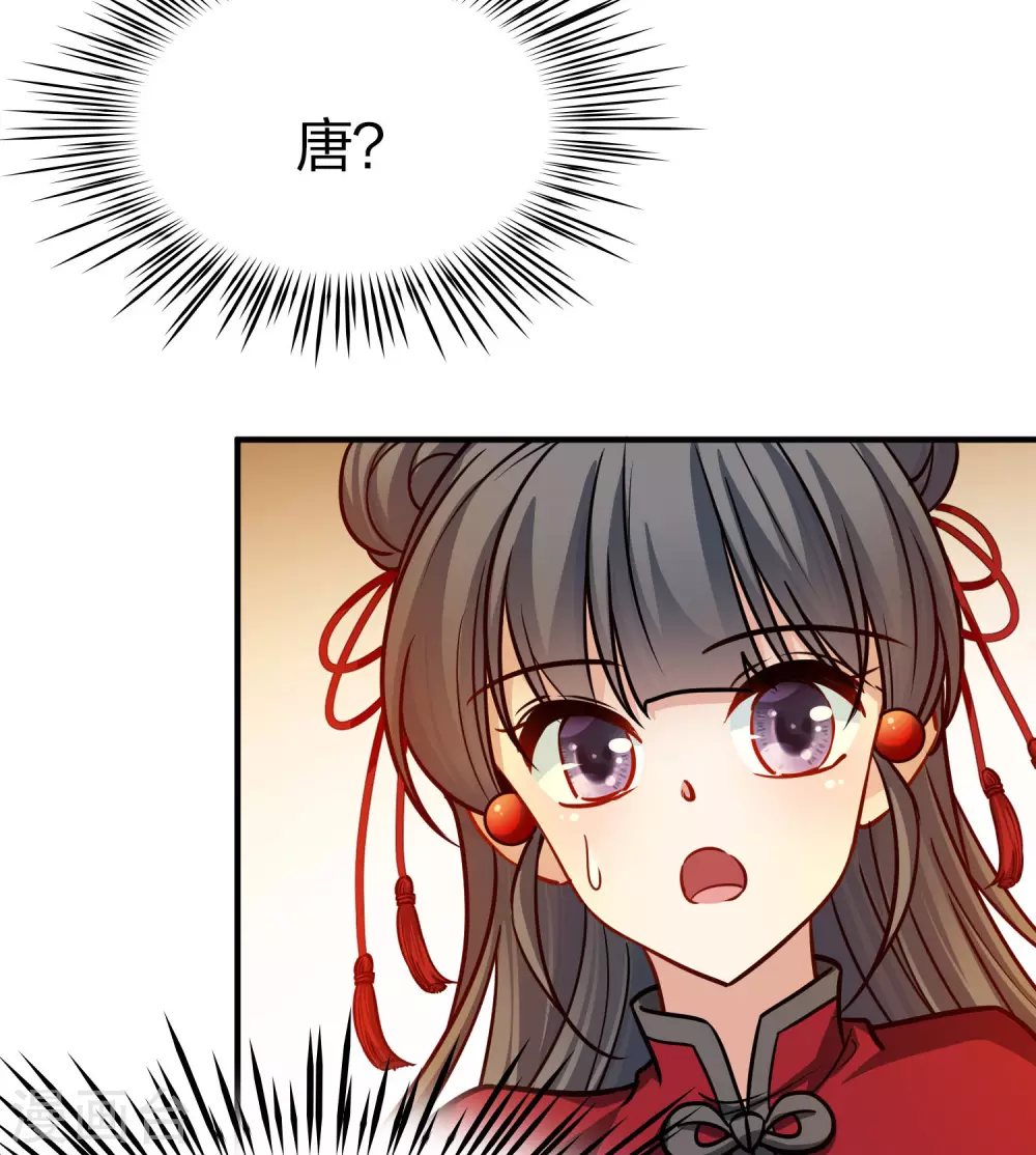 第2季第210话 嫁不出去的女人123