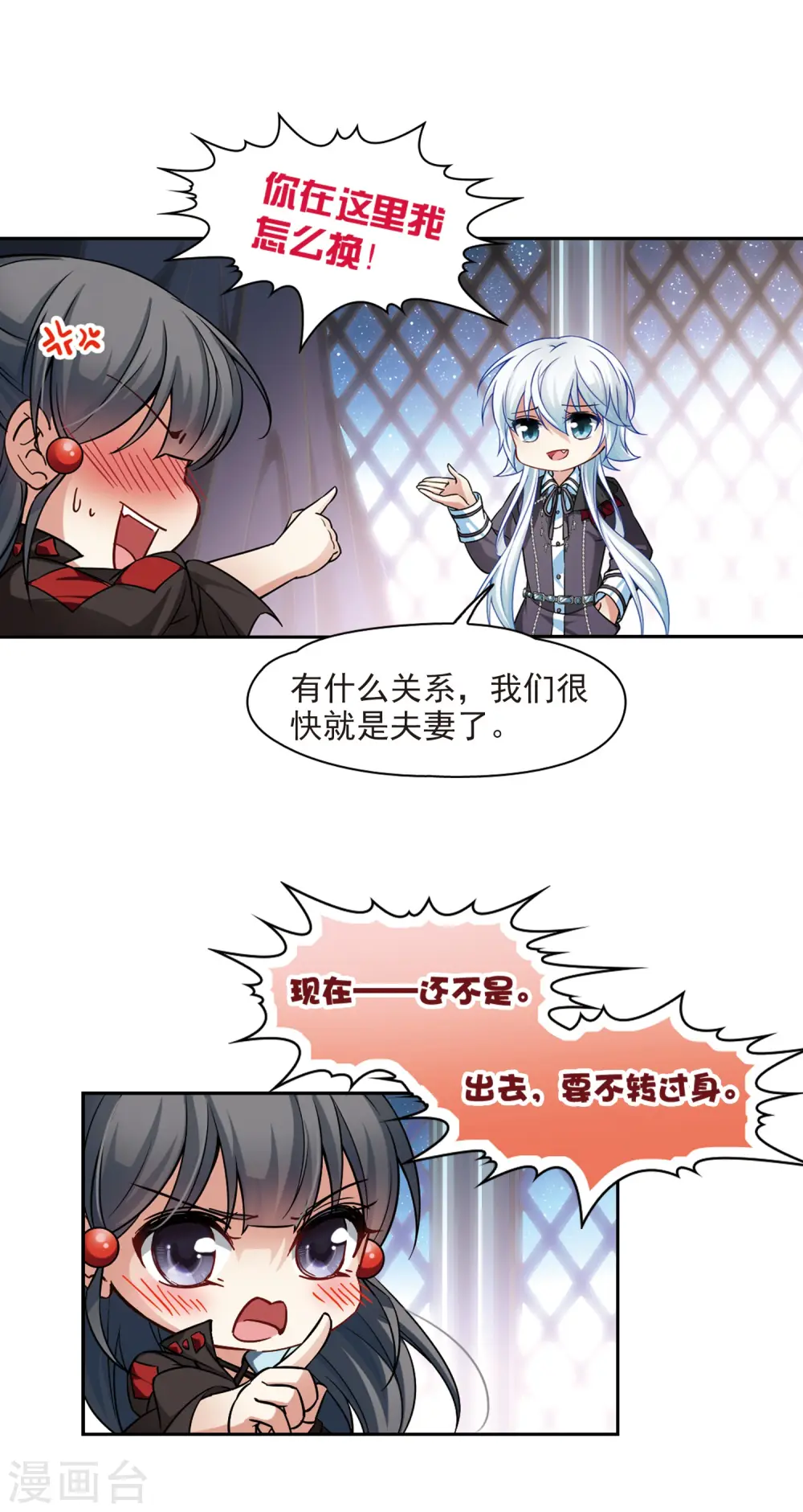 第131话 礼物15