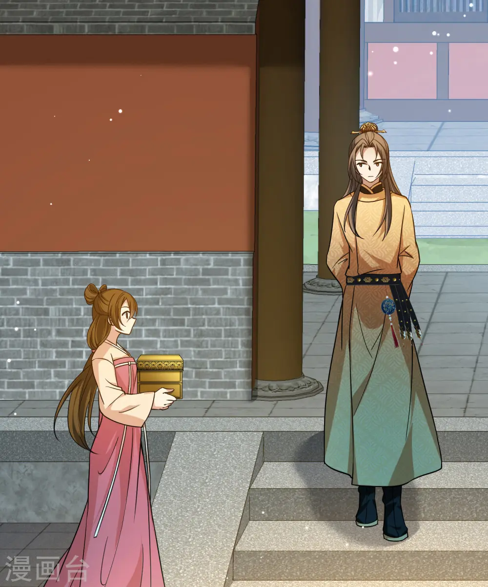 第2季第219话 木兰树下234