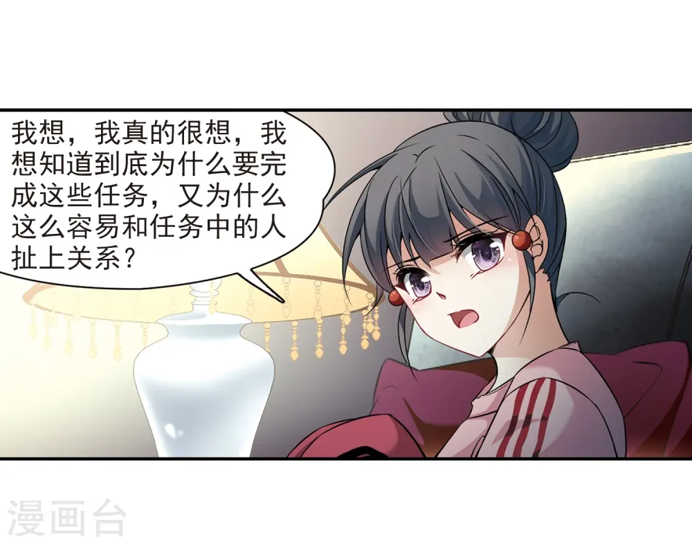 第274话 一千零一夜114