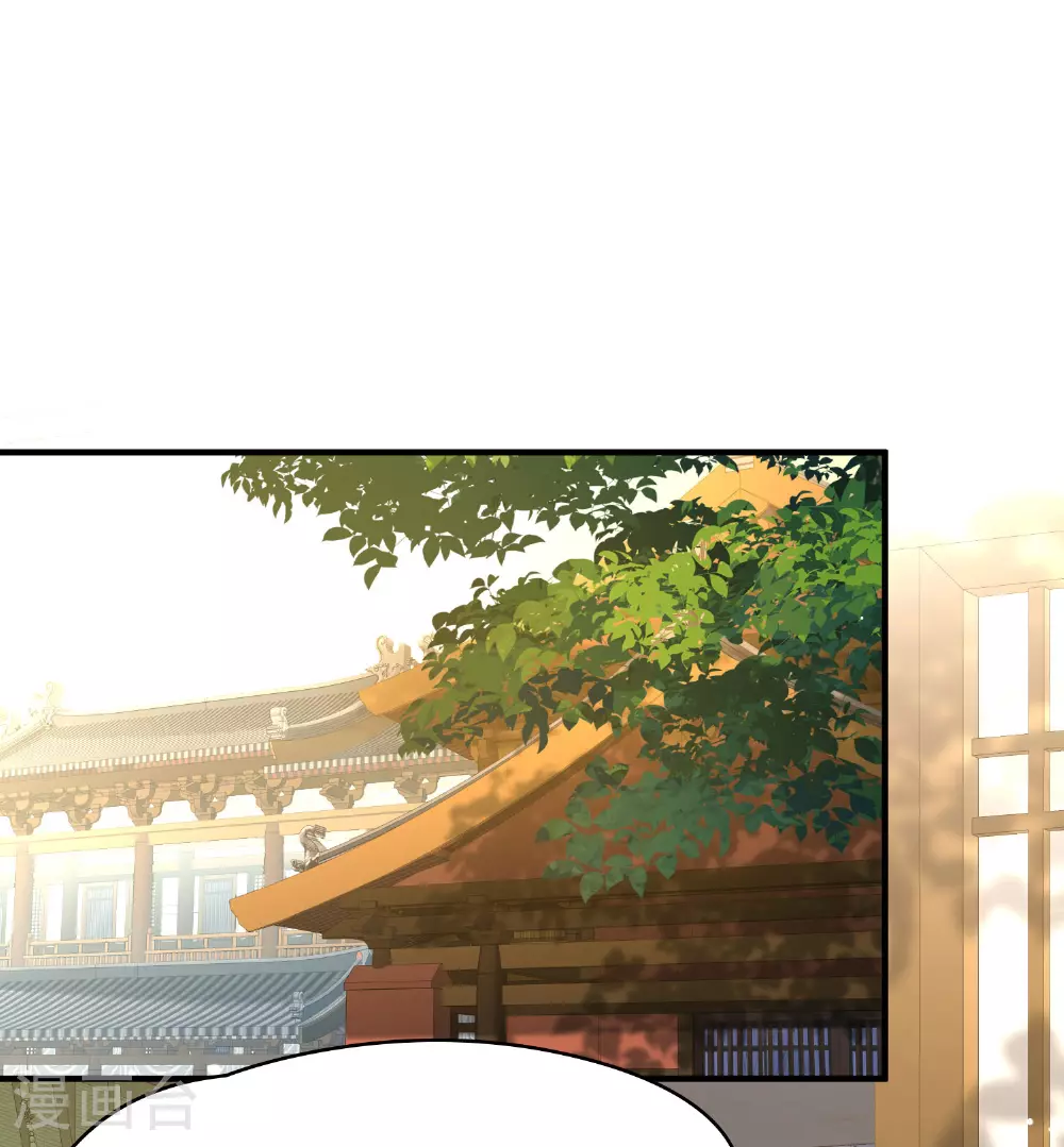 第2季第226话 侍妾4