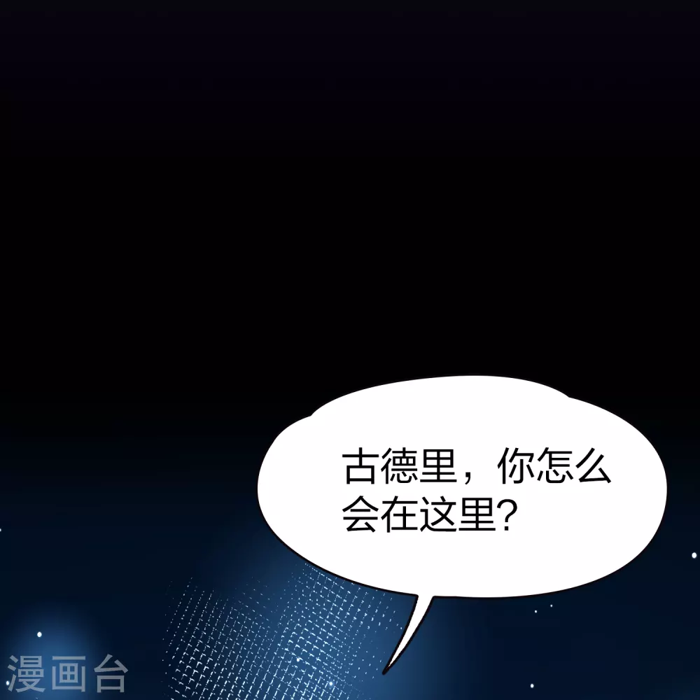 第2季第75话 血族猎杀令26