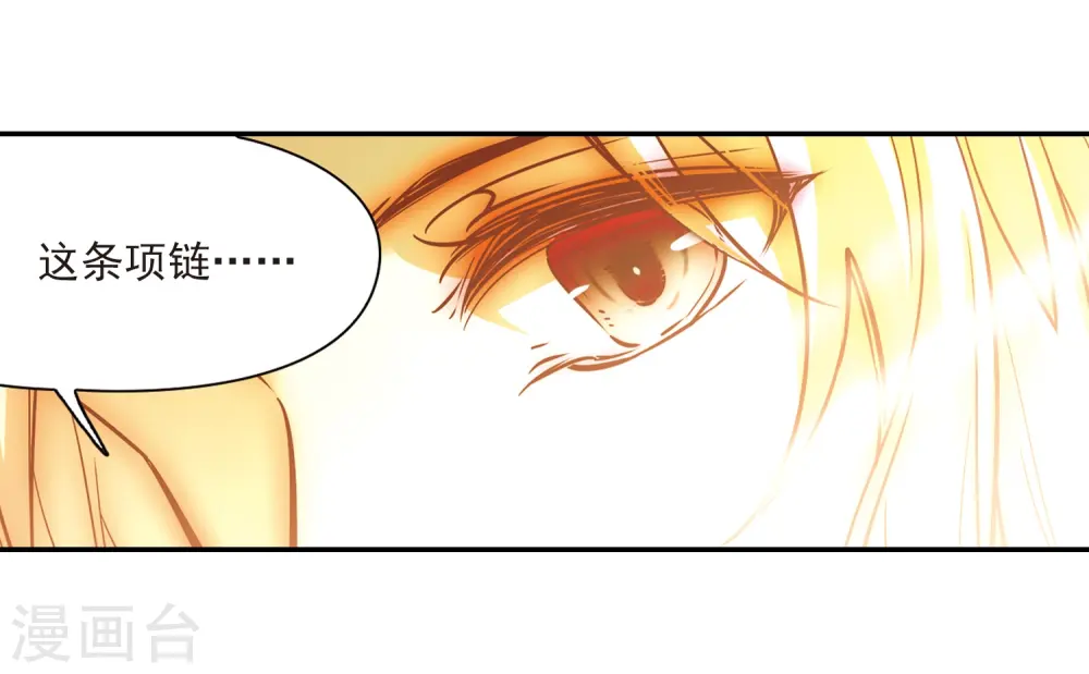 第326话 再见，菜鸟主人218