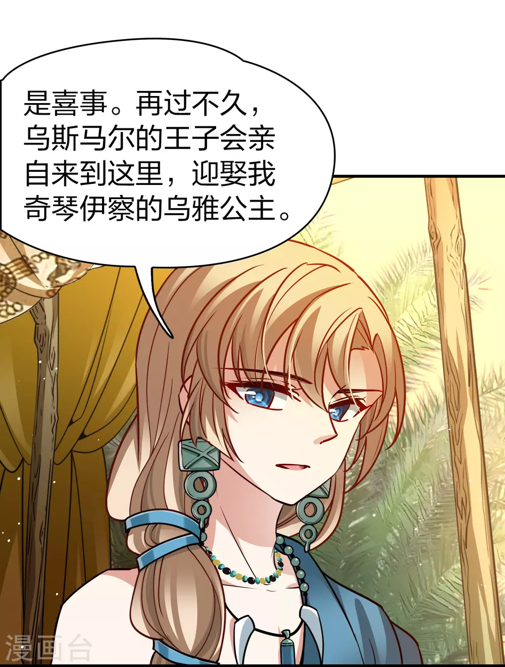 第2季第146话 信仰117