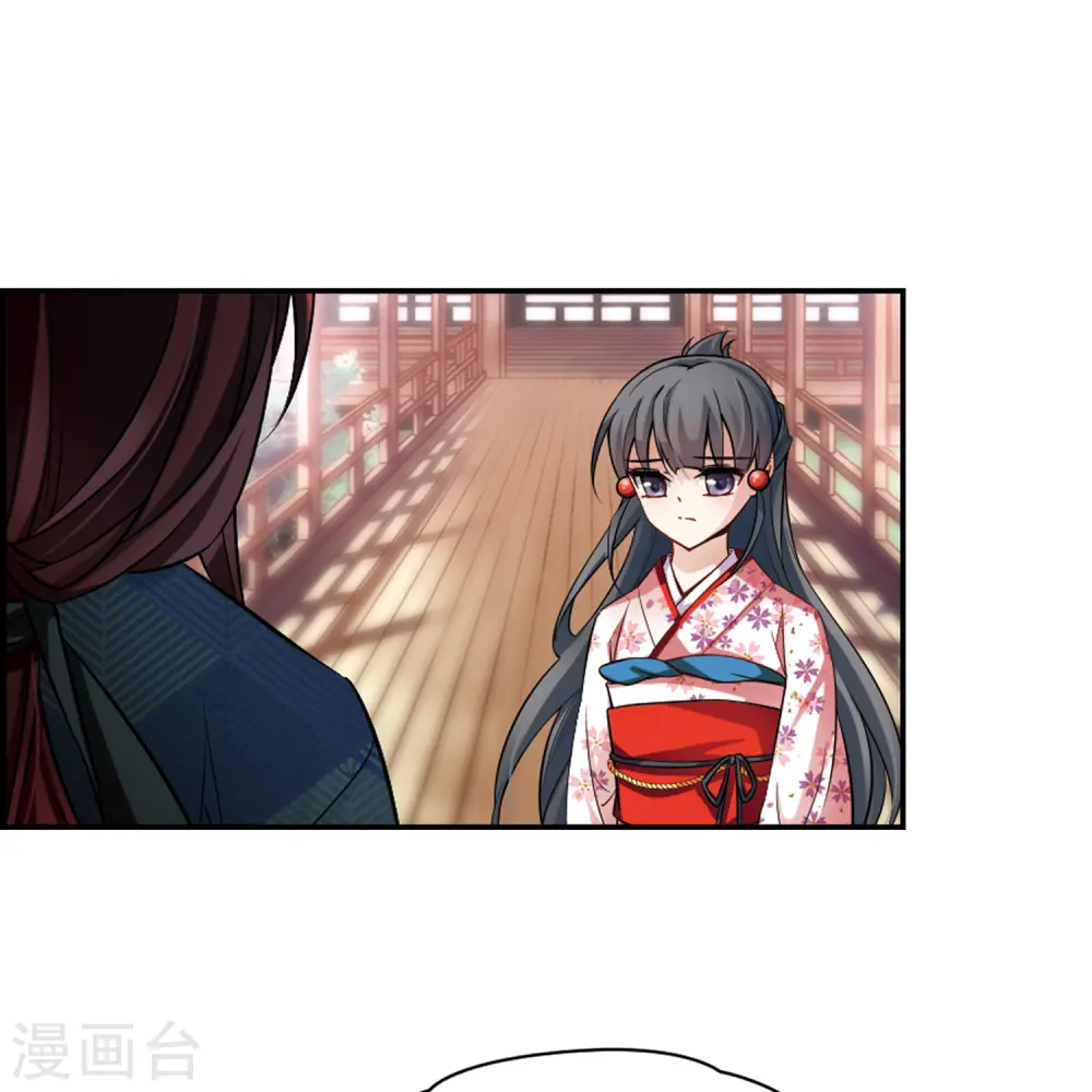 第84话 意外的访客28