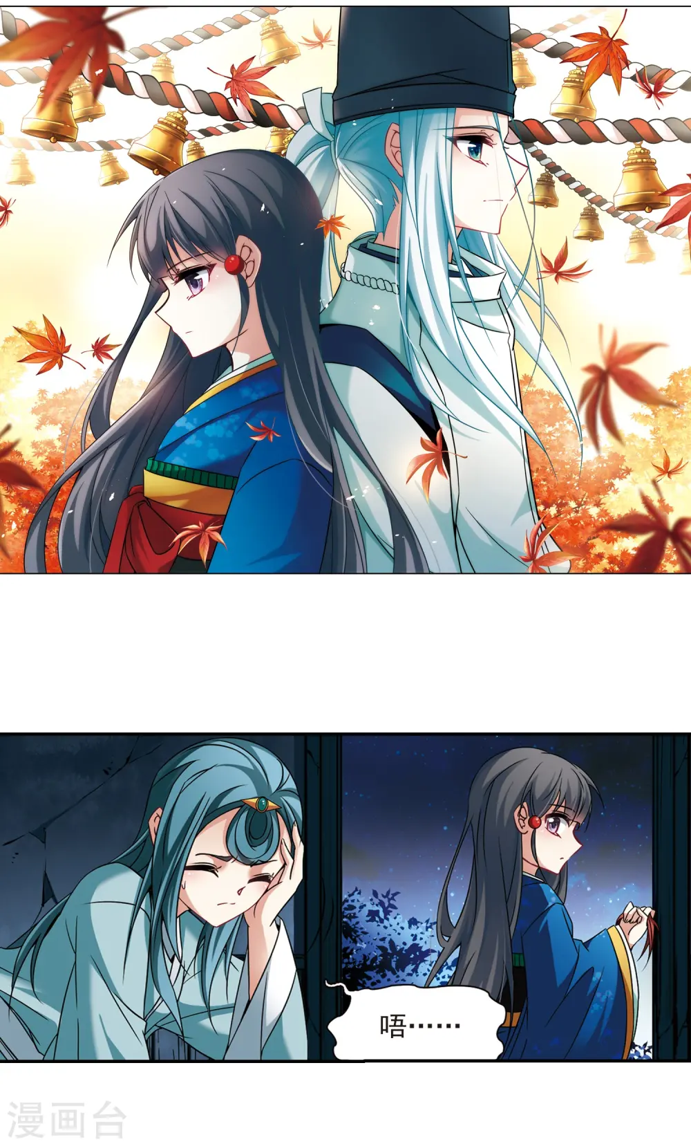 第252话 红发的妖怪31