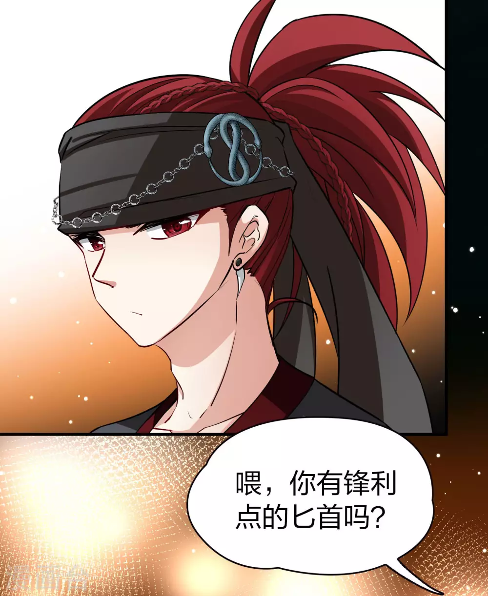 第2季第32话 纳维亚半岛37