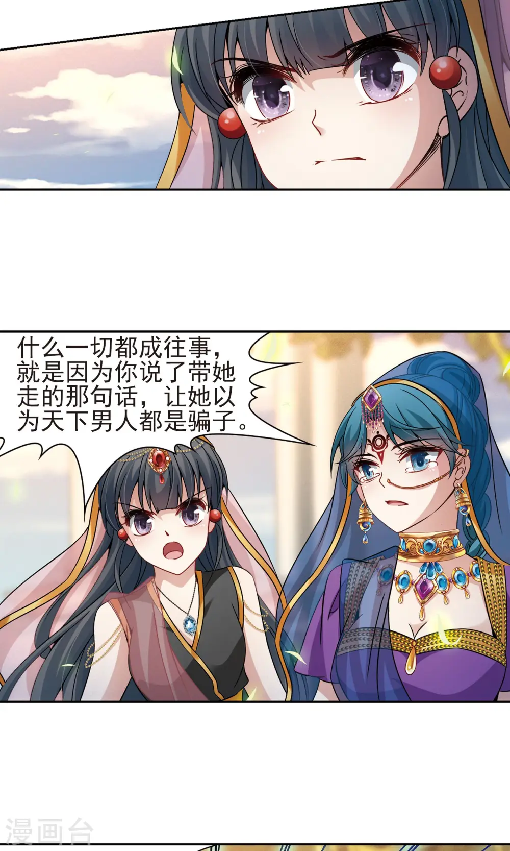 第369话 莲华213